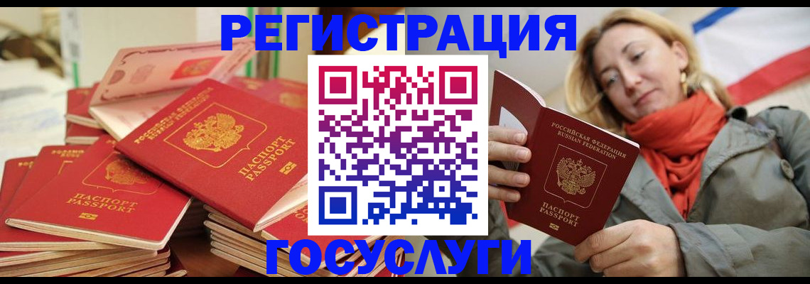 пропишу в квартире в Петропавловске-Камчатском