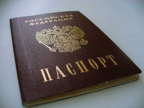 прописка в Петропавловске