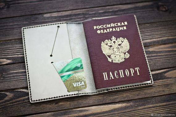 прописка в Петропавловске